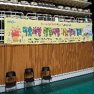 22년 8월 서수원칠보체육관 환경사랑 이웃사랑 나눔장터 행사