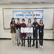 아이들이 행복한 꿈의 시작을 위해 수원 드림스타트와 업무협약 