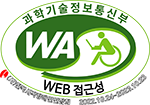 웹 접근성 인증마크