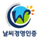 날씨경영인증
