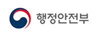 행정안전부