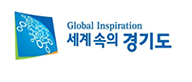 세계속의 경기도