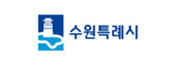 수원특례시