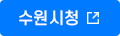 수원시청