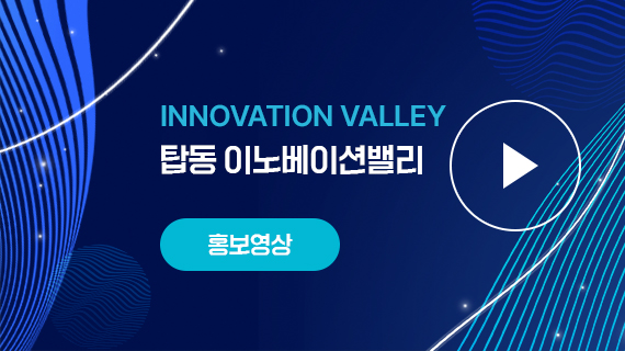 수원도시공사 홍보영상