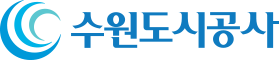 수원도시공사 로고